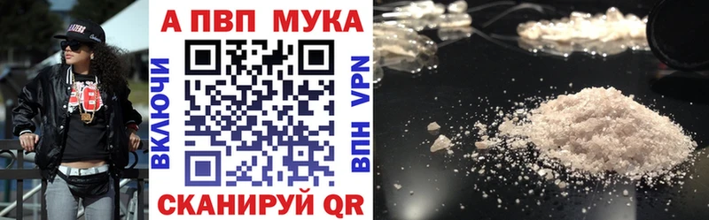 APVP Crystall  Купить  Дальнереченск 