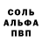 Метадон белоснежный Renat Abzalov