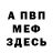 Метадон VHQ Metronade