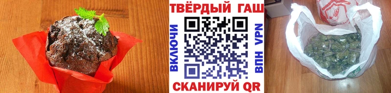 Cannafood конопля Дальнереченск