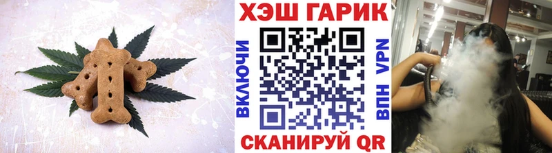 Canna-Cookies конопля  Купить  Дальнереченск 