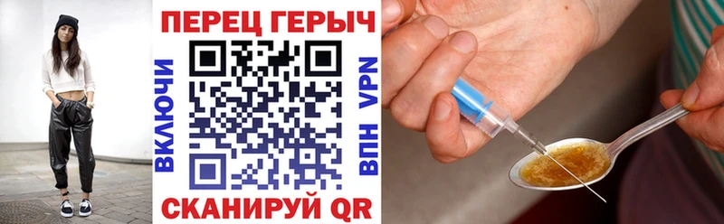 Купить закладки  Дальнереченск  Героин Афган 