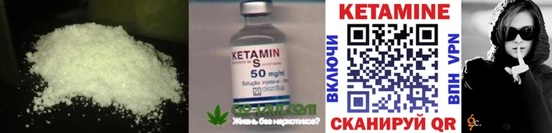 Кетамин ketamine  Купить  Дальнереченск 