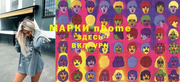 кокаин перу Аркадак