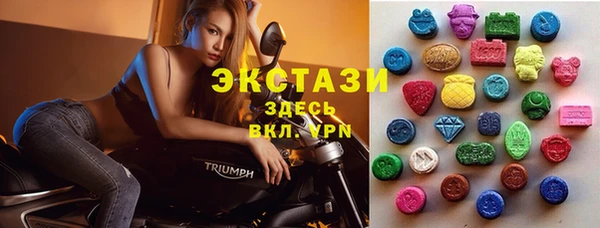 COCAINE Арсеньев