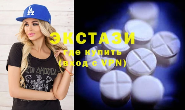 COCAINE Арсеньев