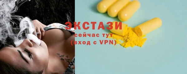 COCAINE Арсеньев