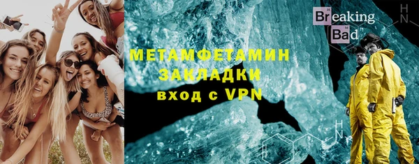 COCAINE Арсеньев