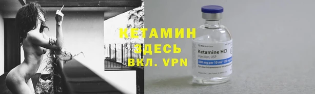 альфа пвп Армянск