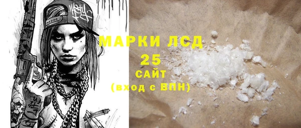COCAINE Арсеньев