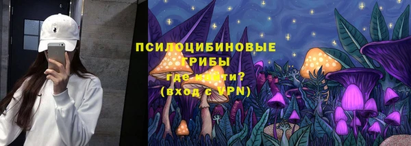 COCAINE Арсеньев