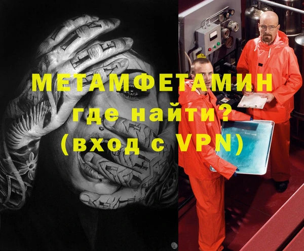 альфа пвп Армянск