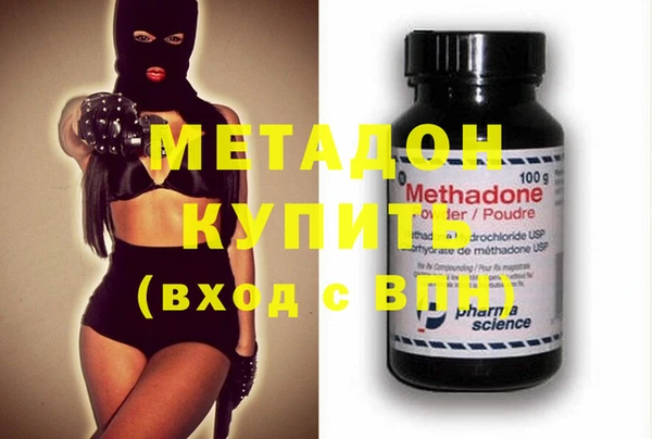 COCAINE Арсеньев