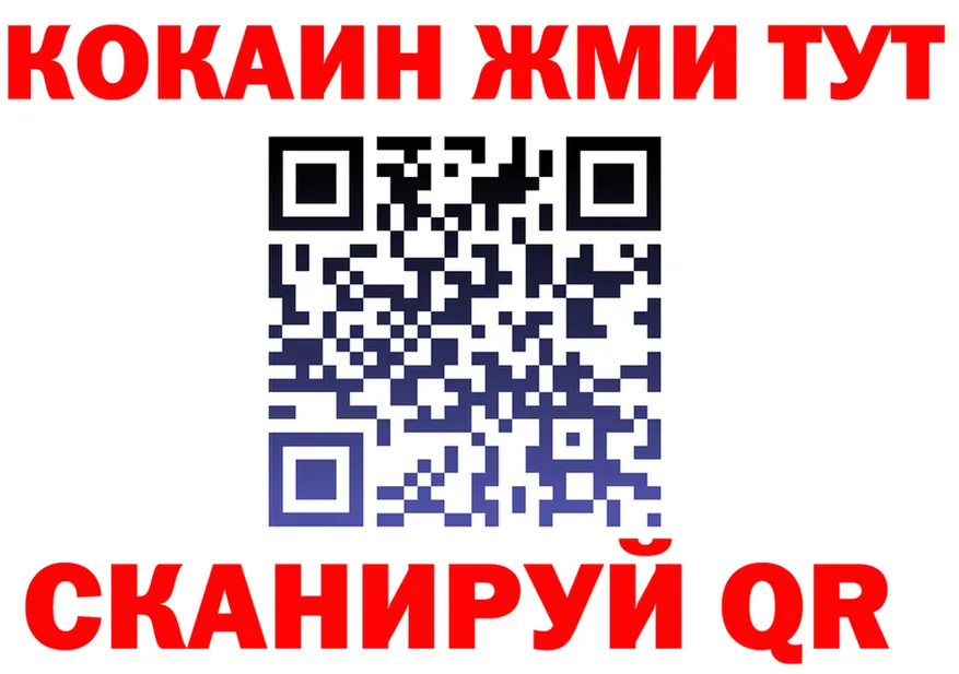 КЕТАМИН VHQ ONION shop MEGA Дальнереченск