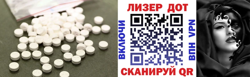 ЛСД экстази ecstasy  Купить закладки  Дальнереченск 