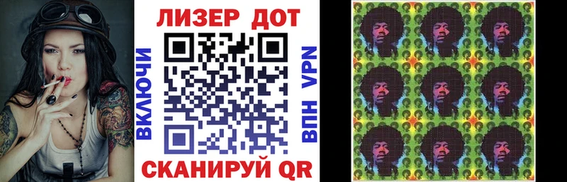 Купить закладки Дальнереченск Марки 25I-NBOMe 1500мкг