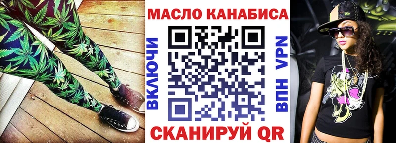 ТГК вейп с тгк  Купить где  Дальнереченск 